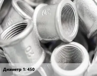 Муфта 450 соединительная